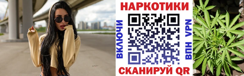 Купить наркотик Камызяк СК OMG зеркало МАРИХУАНА Меф мяу мяу