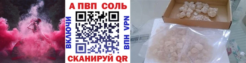 A PVP СК Камызяк