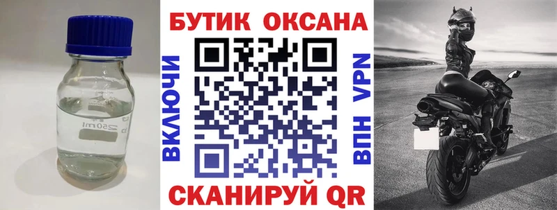 где найти наркотики  Камызяк  Бутират жидкий экстази 