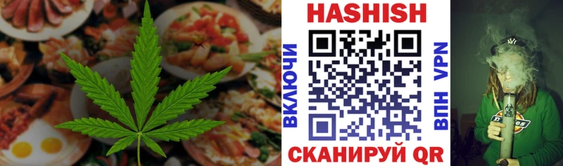 Canna-Cookies марихуана  Камызяк 