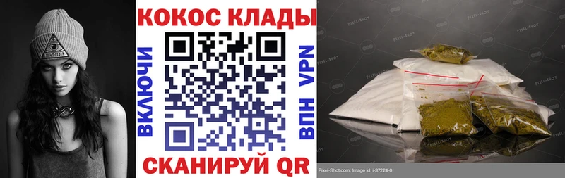 Кокаин 99%  гидра онион  Камызяк 