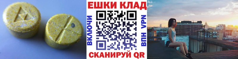 kraken   магазин  наркотиков  даркнет какой сайт  Экстази диски  Камызяк 