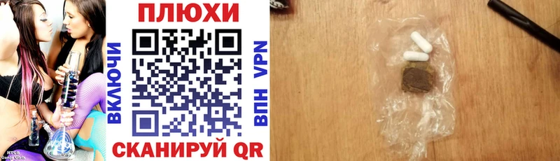 закладки  Камызяк  Гашиш Premium 