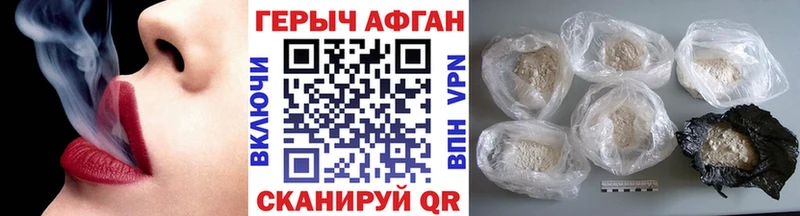 хочу наркоту  Камызяк  Героин Афган 