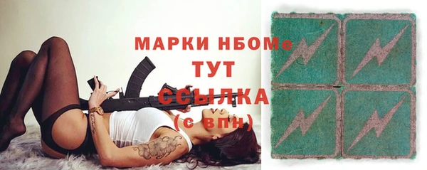 альфа пвп VHQ Абинск