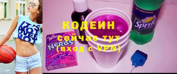 герыч Валуйки