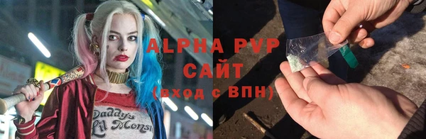 альфа пвп VHQ Абинск