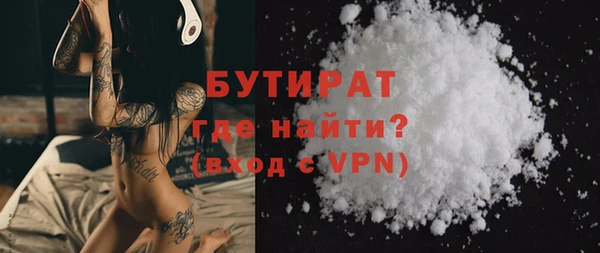 дурь Абдулино