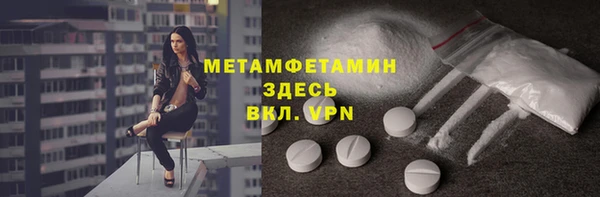 альфа пвп VHQ Абинск
