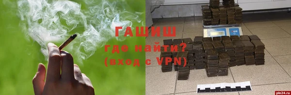альфа пвп VHQ Абинск