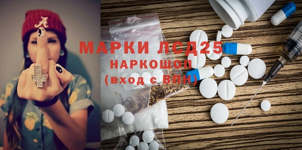 гидропоника Абаза
