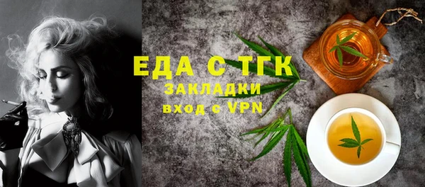 кокаин премиум Алексеевка
