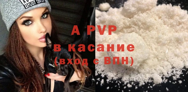 гидропоника Абаза