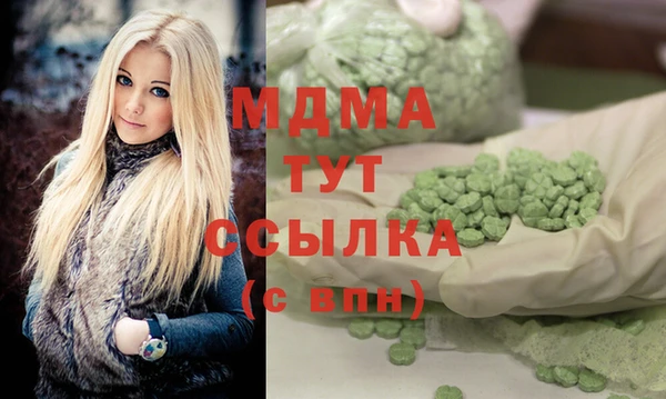 гидропоника Абаза