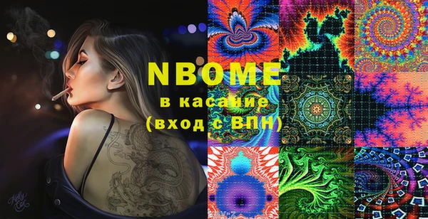 кокаин премиум Алексеевка
