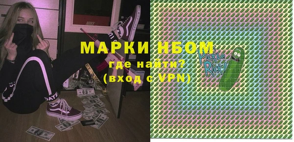 кокаин премиум Алексеевка