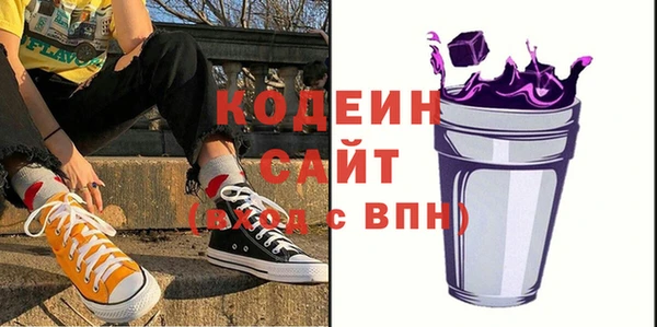 дурь Абдулино