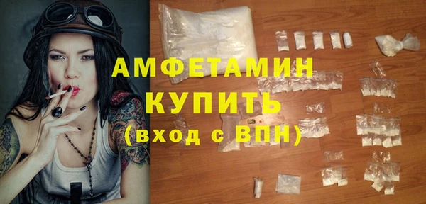 кокаин премиум Алексеевка