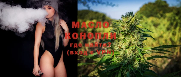 мефедрон Бутурлиновка