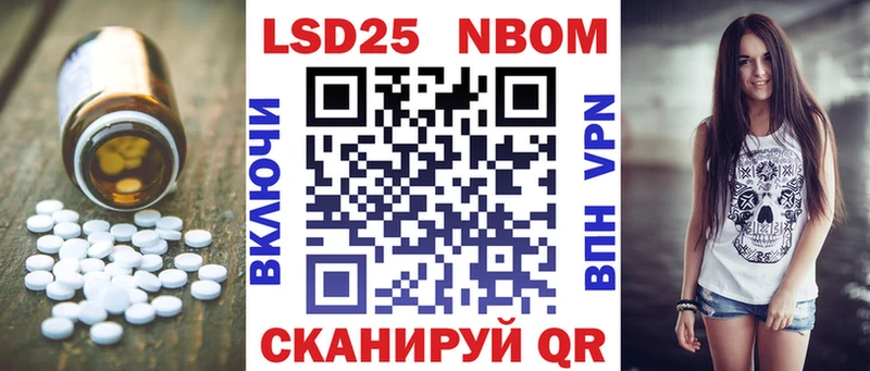 Лсд 25 экстази кислота  Камызяк 