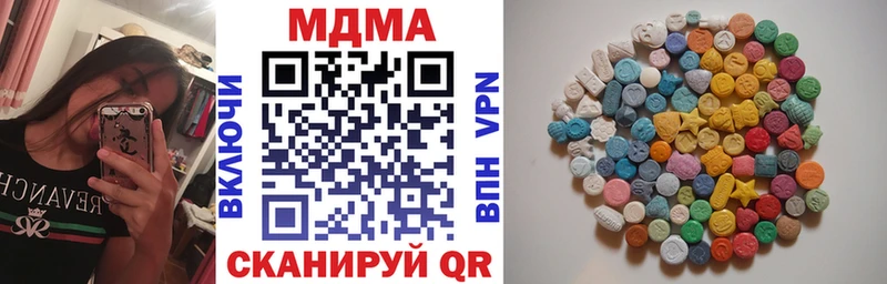 МДМА молли  купить   Камызяк 