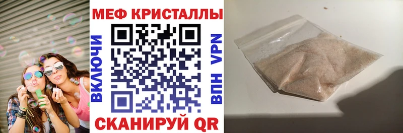 это какой сайт  Камызяк  МЕФ кристаллы 